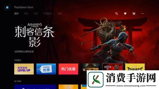 万众期待！刺客信条