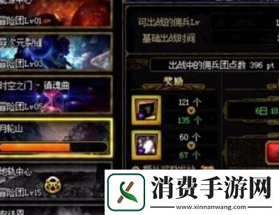 地下城与勇士体力耗尽怎么办掌握体力回复的方法