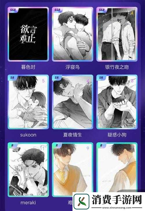 如何安装配置我的一万次初恋？玩法革命前瞻引发无限遐想？
