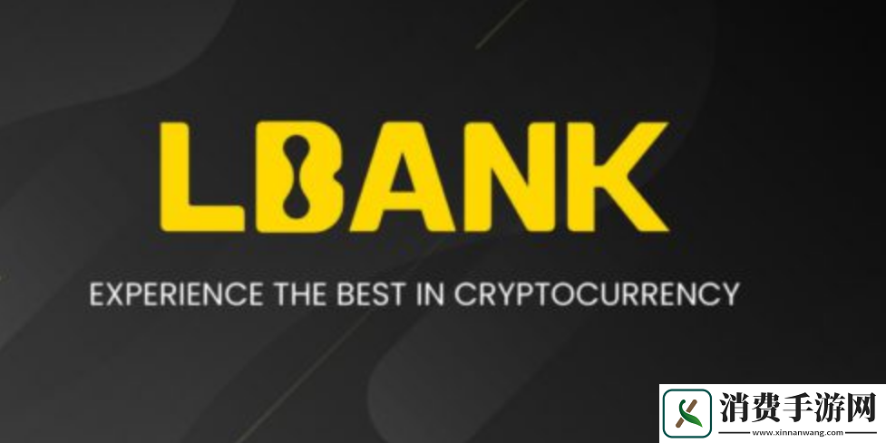 LBank交易平台合法吗