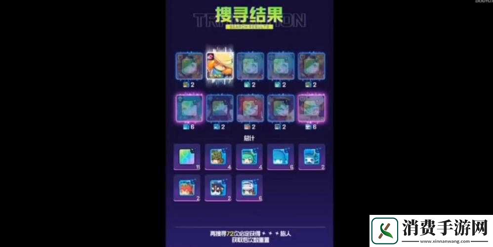 跃迁旅人补给套餐众多，该如何选择才能性价比最高？选择攻略来了！