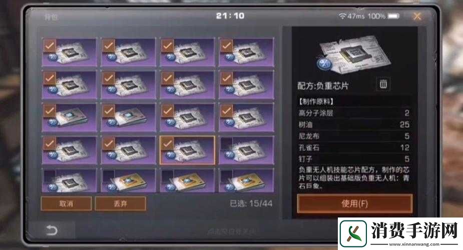 明日之后进阶芯片如何获取-未来玩法将带来哪些革命性变化