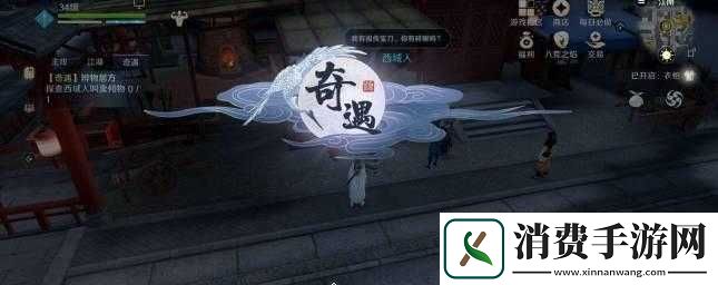 天涯明月刀手游辨物居方奇遇如何完成-未来玩法又将有何革命性变化