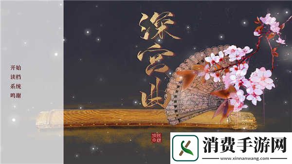 分享深宫曲自己吃毒药会死吗