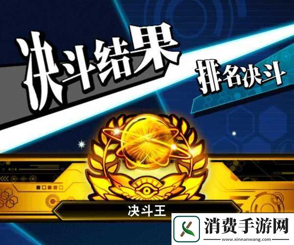地下城决斗基础机制究竟如何？全面揭秘游戏核心玩法与机制