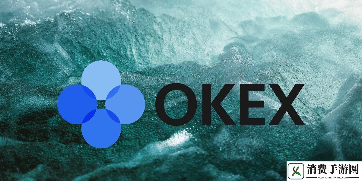 什么是‌OKX交易平台及优缺点分析