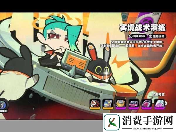 绝区零实境战术演练解锁深度攻略与实战技巧秘籍
