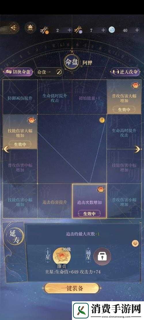超自然侦探社序章如何攻克？揭秘序章通关攻略的演变与秘诀