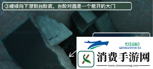 光遇潜海季第二个任务怎么做