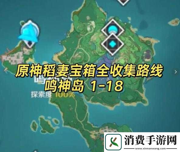 原神琥牢山宝箱刷取路线究竟如何-全面揭秘带你探索！