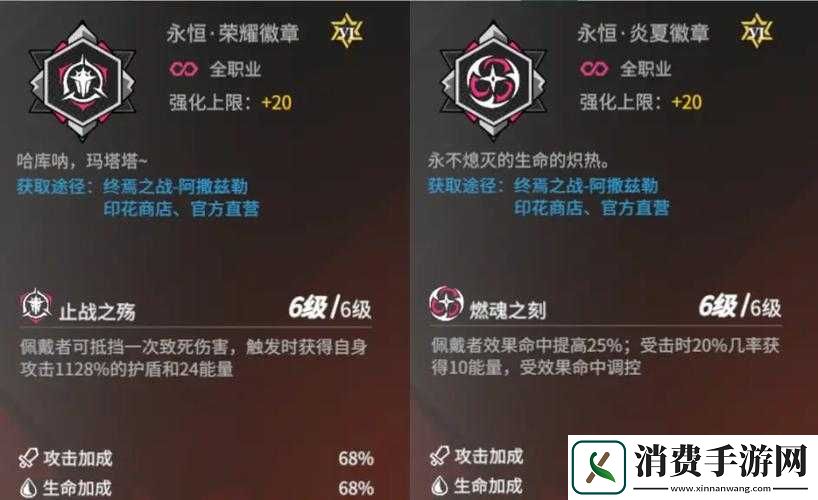 高能手办团海柔尔技能有多强？深度剖析其强度演变史专题