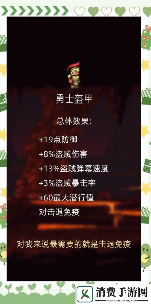 泰拉瑞亚游戏中如何获取灾厄前武器？全面介绍及获取攻略