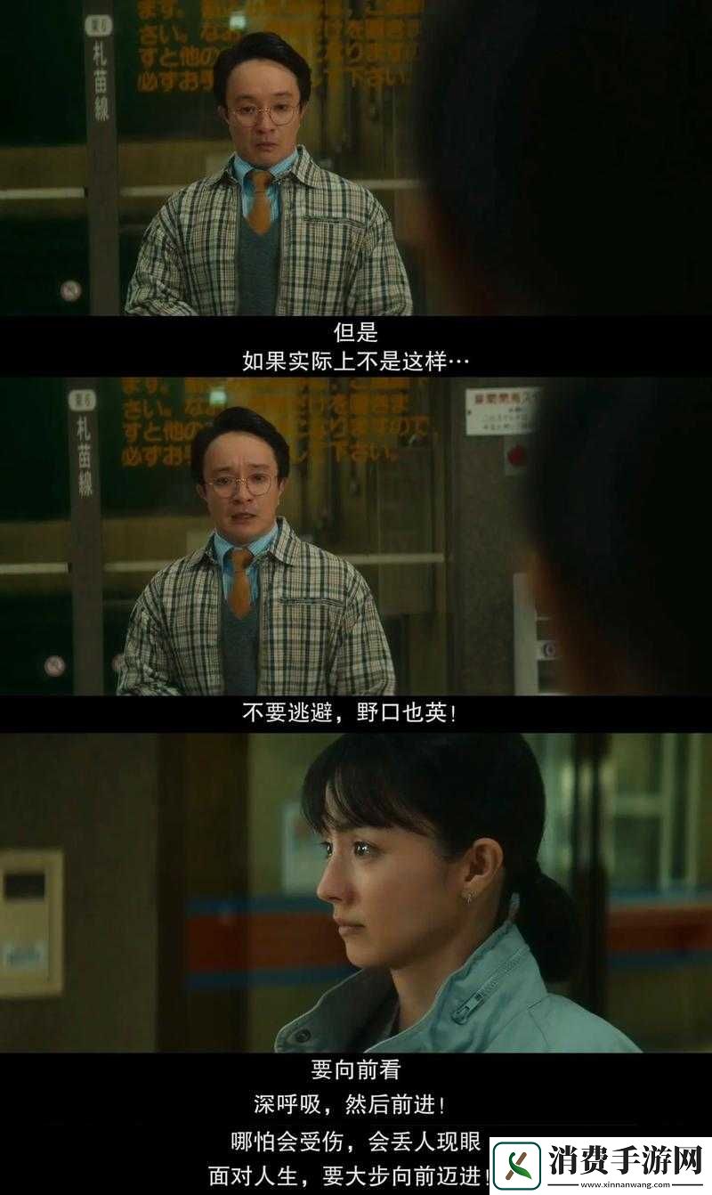 我的一万次初恋究竟有多好玩？详细简介带你一探究竟！