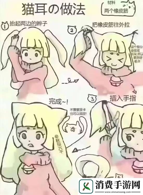 不露胳膊和腿的女角色