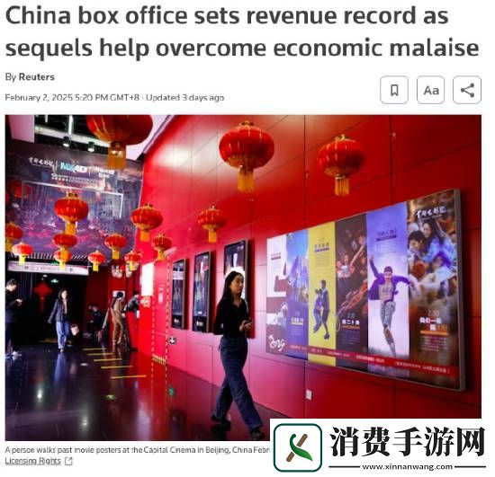哪吒2狂破票房纪录引全球关注