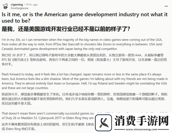 网友发文感叹