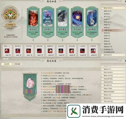 2023最新一人之下平民职业门派选择推荐：零氪党必看的10大高性价比职业解析