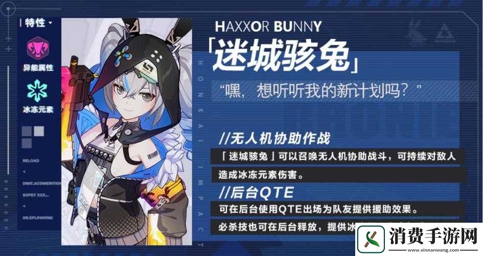 崩坏3次元QTE技能附加效果全解析：解锁隐藏战力极限，你敢挑战完美连招的终极奥义吗？