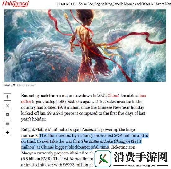 哪吒2狂破票房纪录引全球关注-多家外媒相继报道