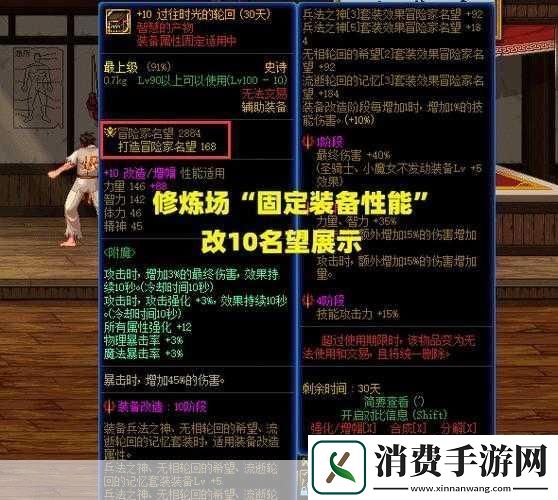 DNF焚烬龙焰武器获取全攻略