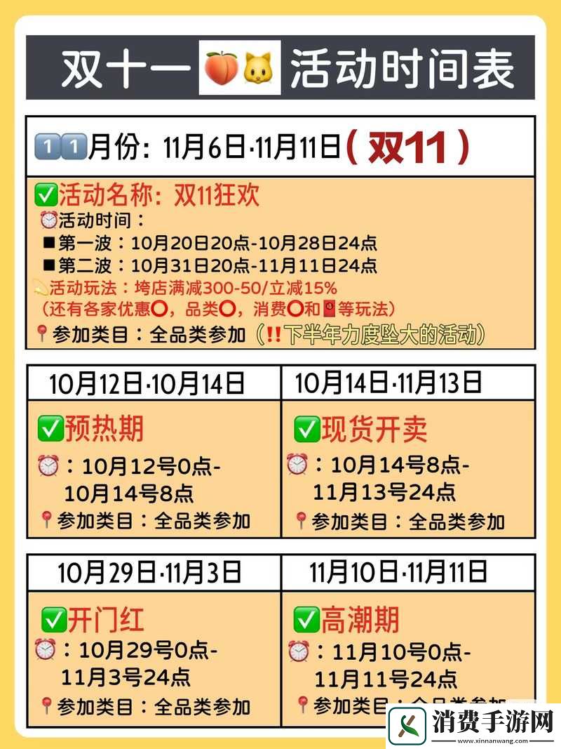 季前赛任务奖励有哪些？活动攻略全解析带你轻松拿满福利
