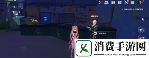 幻塔礼物商人在哪