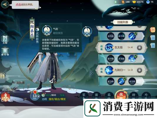 剑3指尖江湖隐元秘鉴全攻略解锁你的武侠传奇