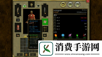 泰坦之旅职业推荐与新手开局策略