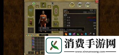 泰坦之旅职业推荐与新手开局策略