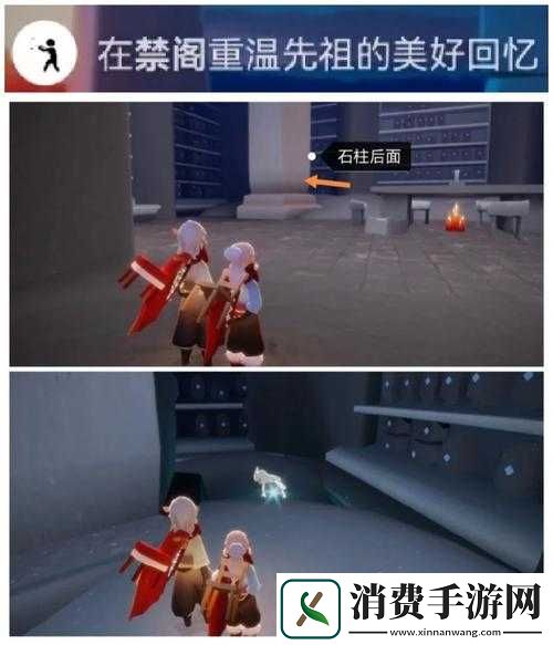光遇集结季第五个任务全流程突破攻略：你敢挑战迷雾森林与先祖试炼的终极协作闯关吗