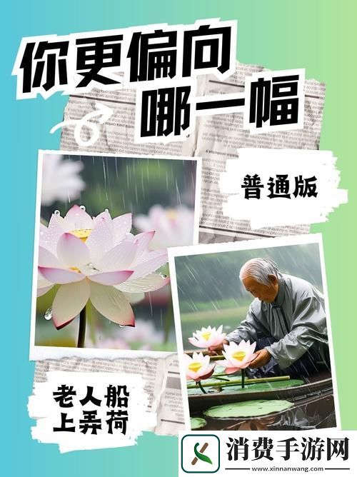 老人船上弄雨荷第13集介绍-隐秘情感的交织与人物命运的转折
