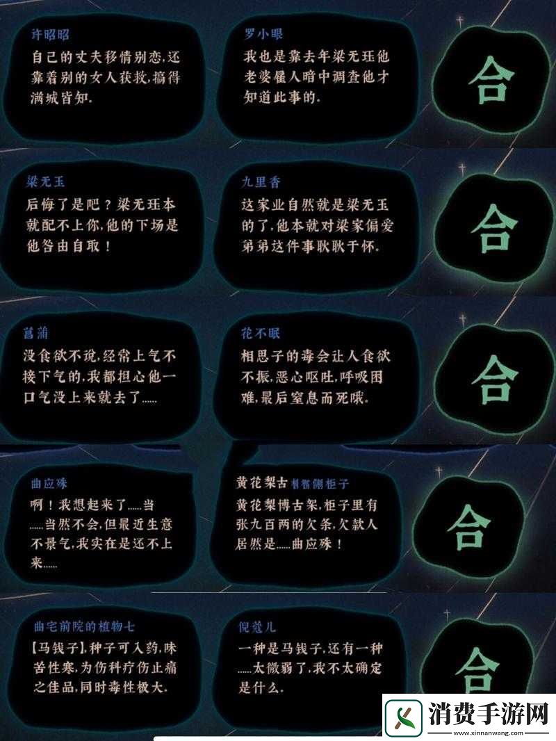 如何在古镜记中选择适合的礼物-全人物礼物喜好分享攻略