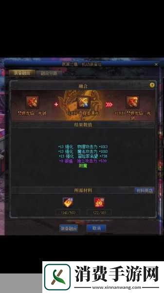 DNF焚烬龙焰武器获取全攻略