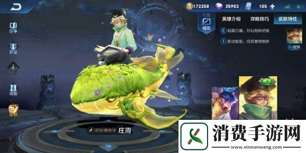 红蝶在第五人格中的魅力与玩法解析