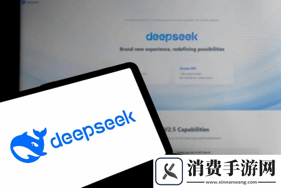 DeepSeek实在太火