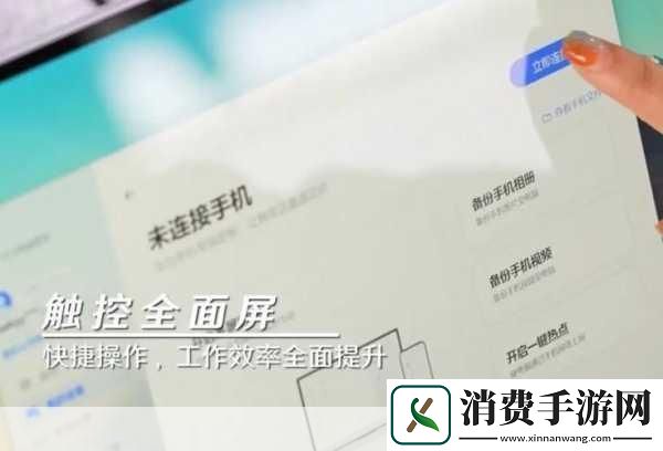 华为擎云G740闪耀2023进博会手游玩家迎来报道新神器