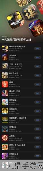华为鸿蒙来袭手游玩家迎来全新系统挑战与机遇
