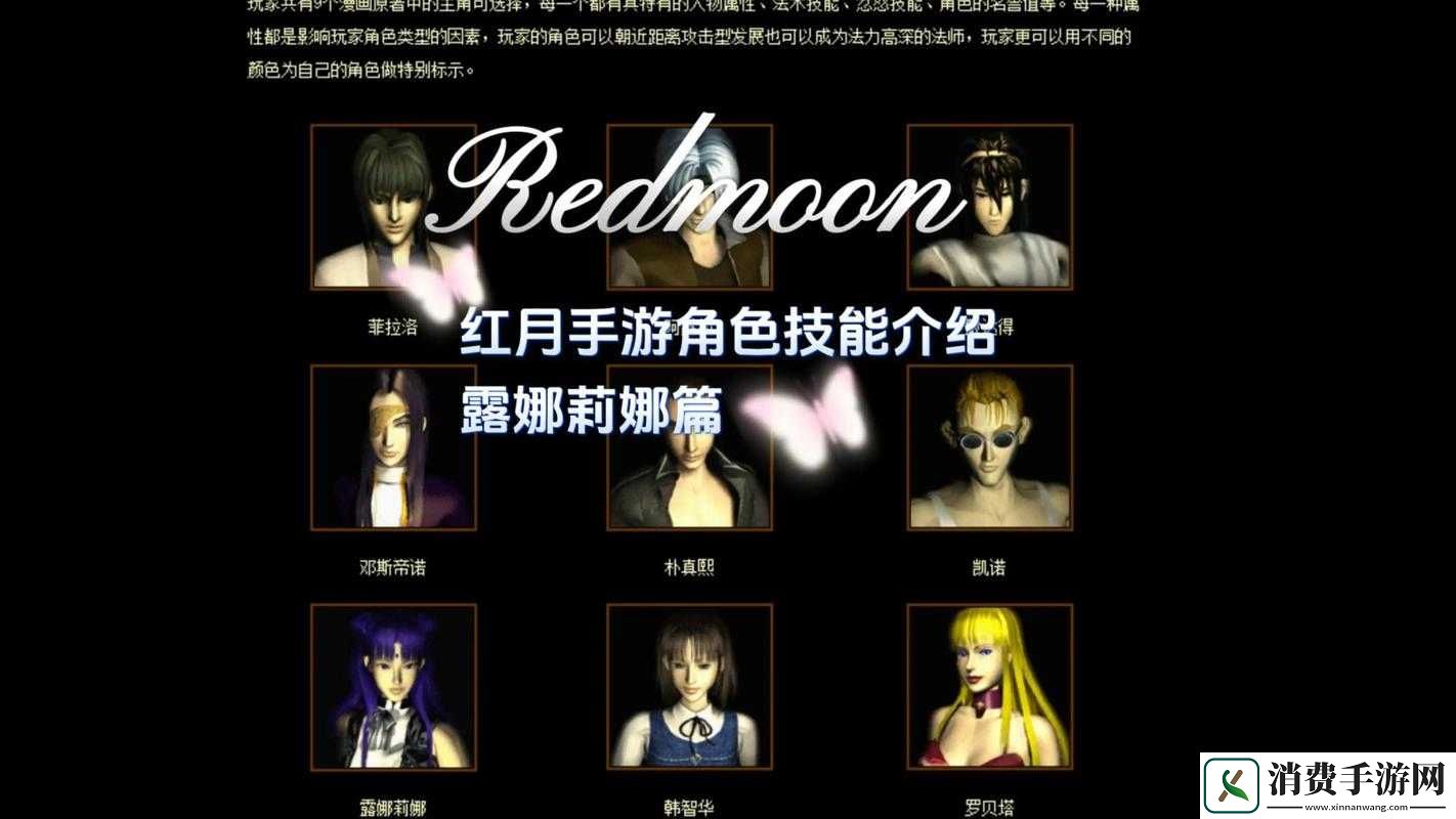 公主连结Redive露娜角色强度大起底：她是否真的值得培养？PVE与PVP双维度深度解析