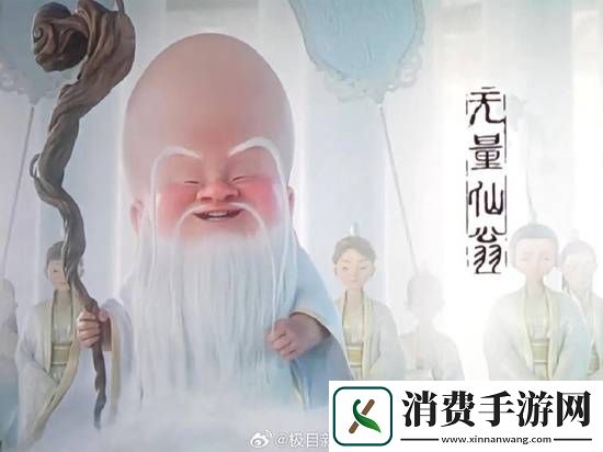哪吒2无量仙翁配音大爷王德顺-89岁依然保持健身