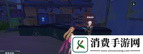 幻塔礼物商人在哪