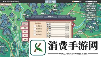 黎明觉醒和明日之后哪个氪金更值得玩家投入-深入分析两款游戏的消费系统