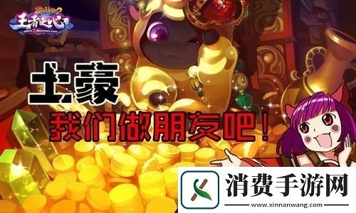 探索元梦之星建筑模式：在虚拟世界中创造属于你的梦幻家园-开启无限可能的建筑之旅！