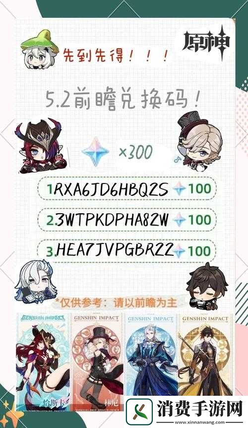2021年英雄联盟海克斯宝石半价兑换开放时间全攻略及最佳兑换指南