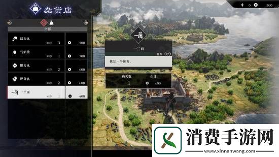 真三国无双：起源免费联动DLC上线！今后可能付费