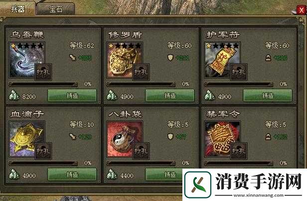 攻城掠地183副本全攻略：如何巧妙应对挑战，轻松过关斩将