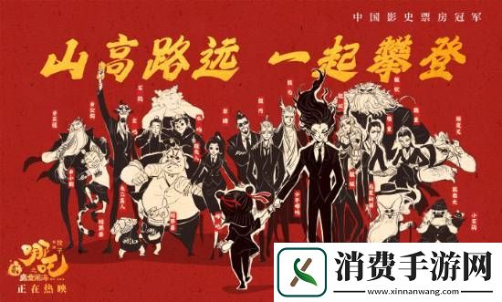 哪吒导演饺子曾是药学生半路出家