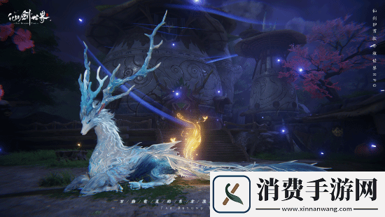 仙剑RPG仙剑世界预约破一千万！2月19日多端同步上线