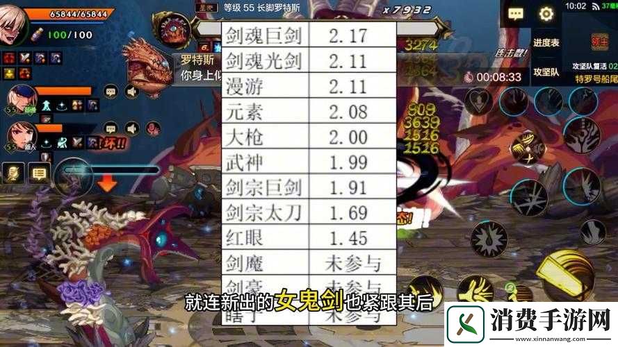 风之大陆狮子座BOSS技能终极挑战：全面解析致命绝招与高爆发攻击-制胜策略你掌握了吗