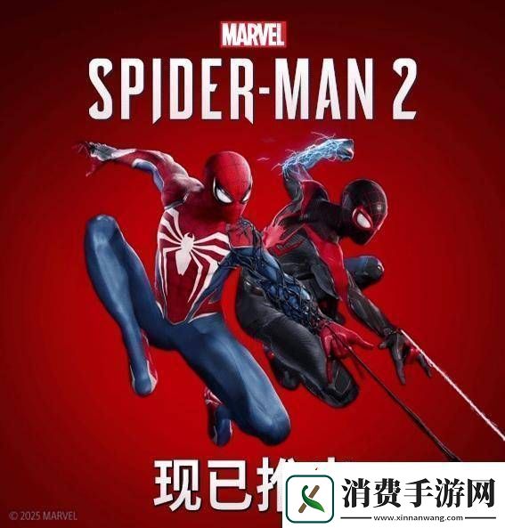 漫威蜘蛛侠2PC版热更新v1.31.0.0紧急修复光追崩溃问题！