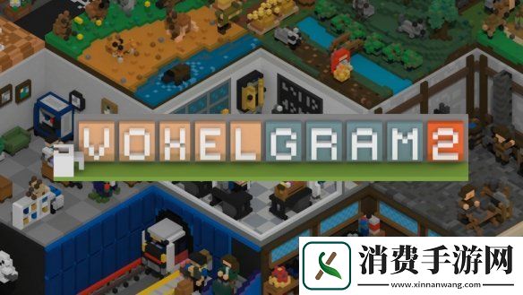 3D数织Voxelgram-2将于2025年内登陆Steam平台!